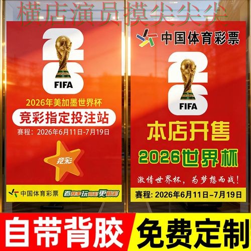 新手必看:世界杯投注入口稳定性评测+直播详解 + 世界杯高清直播 新手必看:世界杯投注入口稳定性评测+直播详解 + 世界杯高清直播